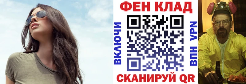 АМФЕТАМИН Premium  Кукмор 