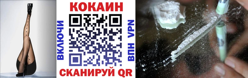 Cocaine Fish Scale  Кукмор 