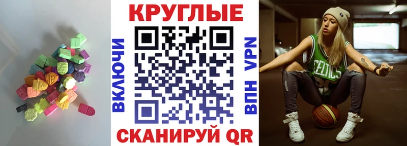 закладка  Кукмор  ЭКСТАЗИ диски 