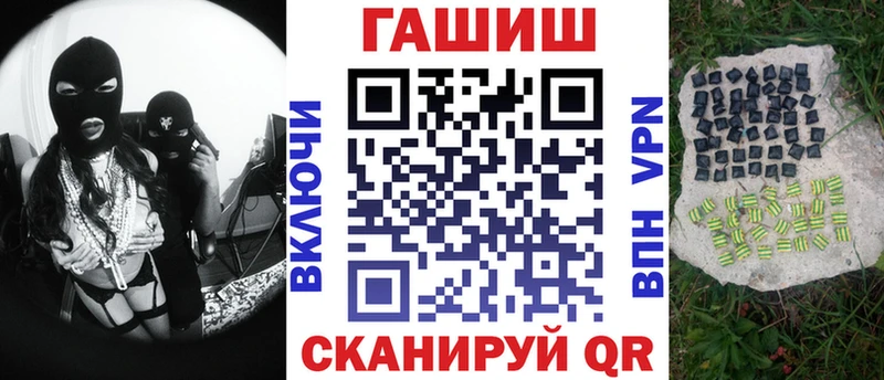 Гашиш VHQ  Кукмор 