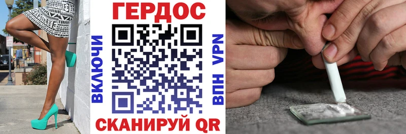 ГЕРОИН афганец  Кукмор 