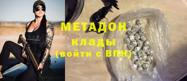 молекула духа Навашино