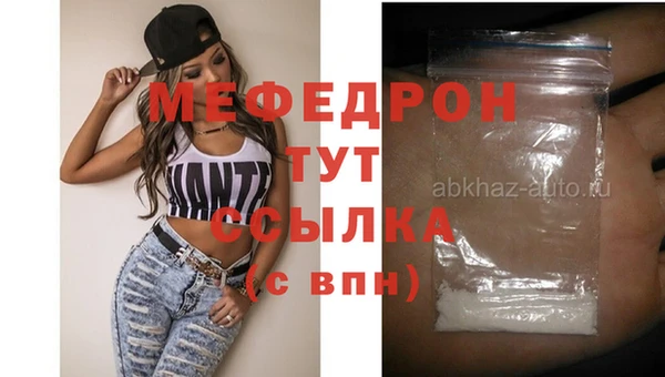 марки lsd Нефтегорск