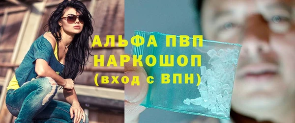 марки lsd Нефтегорск