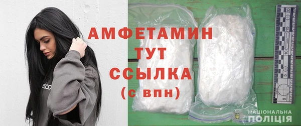 Альфа ПВП Наволоки