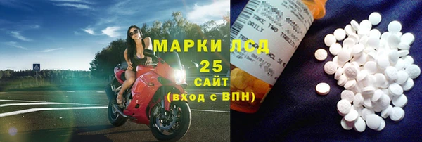 Альфа ПВП Наволоки