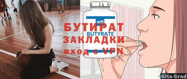 трава Нефтекумск
