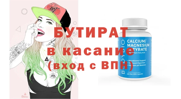 трава Нефтекумск
