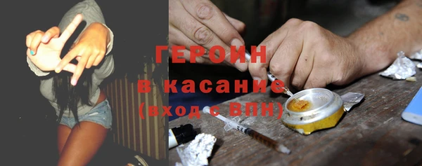 молекула духа Навашино