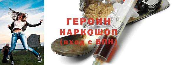 трава Нефтекумск