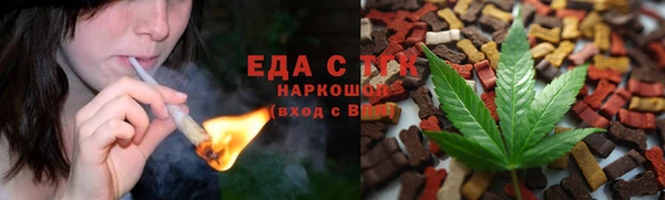 MESCALINE Белая Холуница