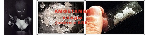трава Нефтекумск