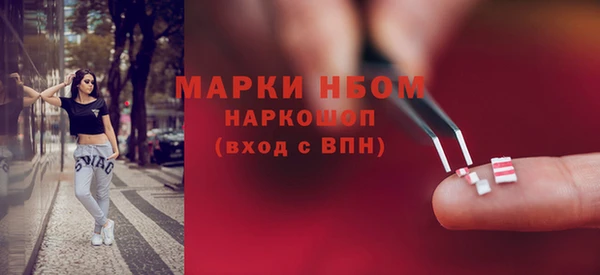 экстази Бежецк