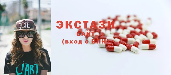 молекула духа Навашино
