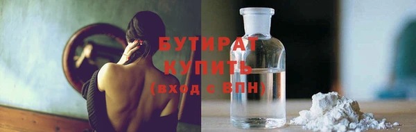 марки lsd Нефтегорск