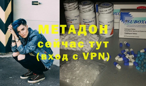 трава Нефтекумск