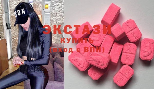 трава Нефтекумск