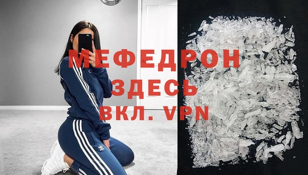 мдпв Белая Калитва
