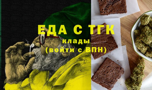 трава Нефтекумск