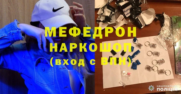 трава Нефтекумск