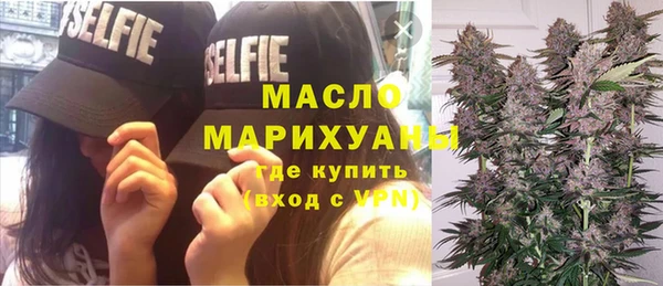дистиллят марихуана Нея