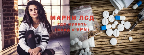марки lsd Нефтегорск