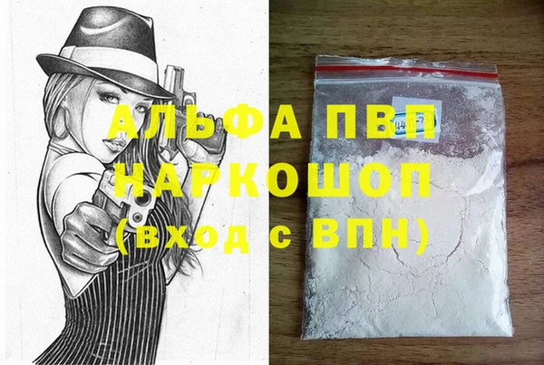 молекула духа Навашино