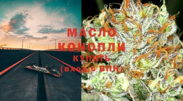 дистиллят марихуана Нея