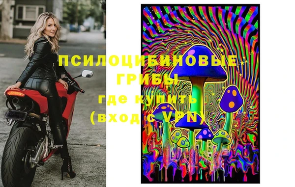 марки lsd Нефтегорск