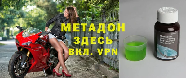 марки lsd Нефтегорск