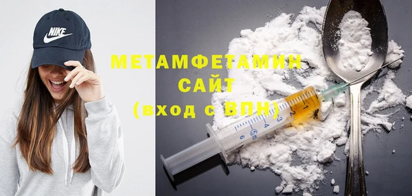Альфа ПВП Наволоки