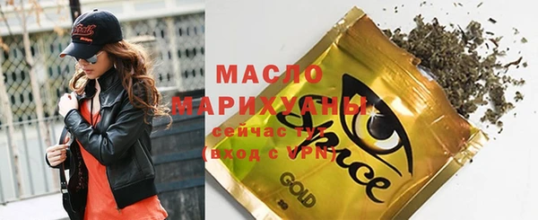 марки lsd Нефтегорск