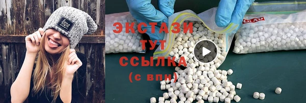 марки lsd Нефтегорск