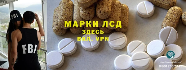 марки lsd Нефтегорск