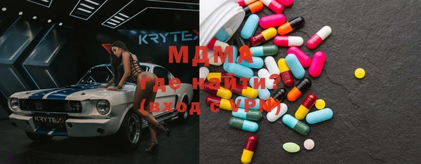 марки lsd Нефтегорск