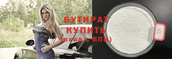 трава Нефтекумск