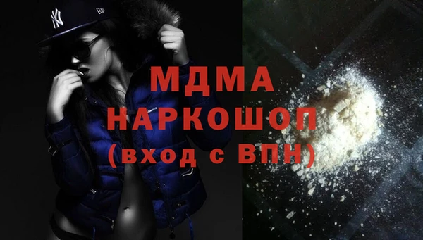 марки lsd Нефтегорск