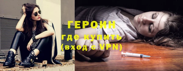 трава Нефтекумск