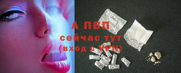 трава Нефтекумск