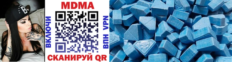 MDMA VHQ  закладка  Кукмор 