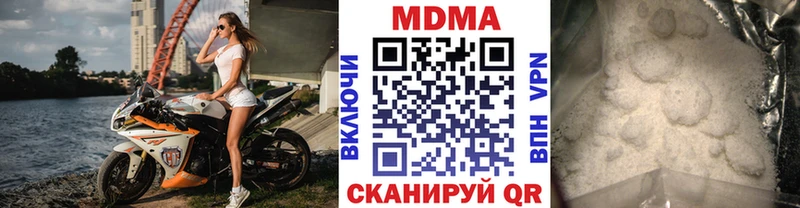 MDMA crystal Кукмор