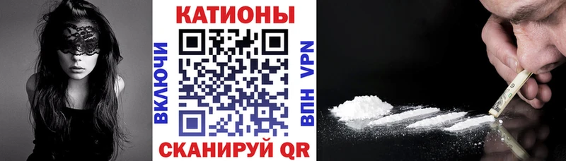 Мефедрон mephedrone  Кукмор 