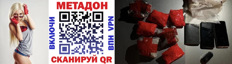 закладки  Кукмор  МЕТАДОН белоснежный 