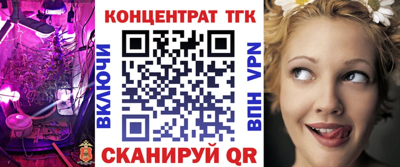 купить наркотик  Кукмор  Дистиллят ТГК гашишное масло 