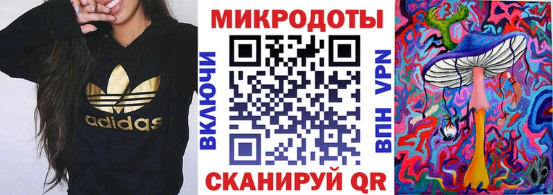 ОМГ ОМГ ТОР  Кукмор  Псилоцибиновые грибы Magic Shrooms  где найти  